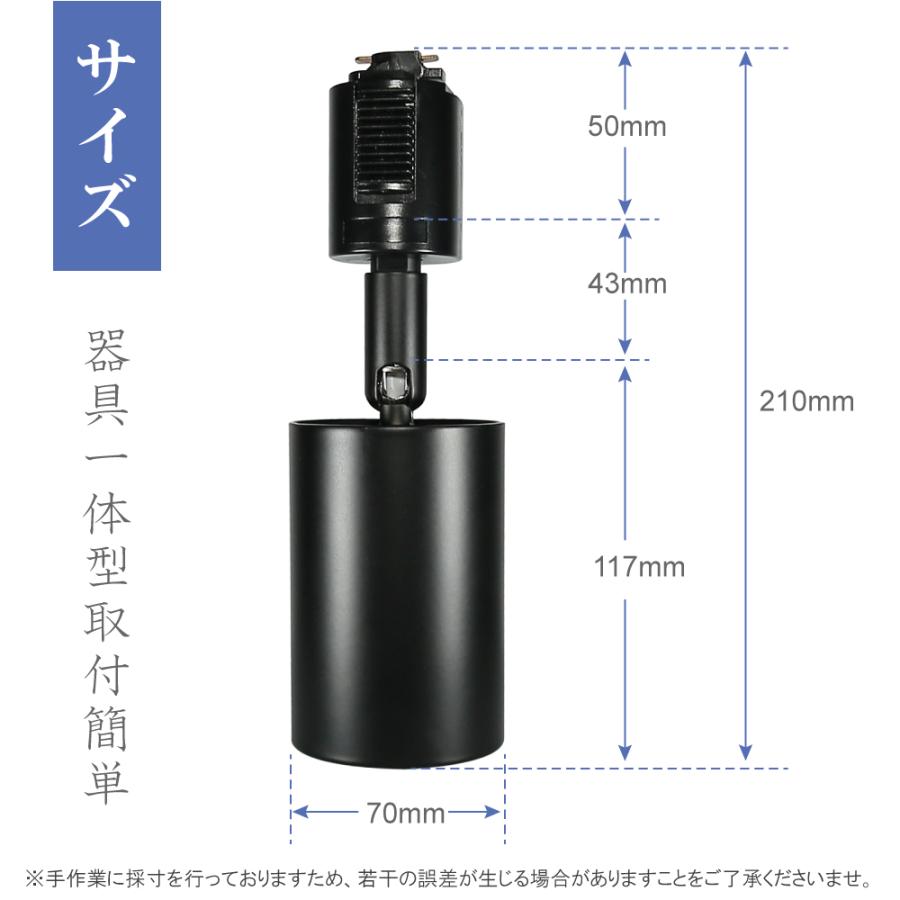 スポットライト LED一体型【4個セット】LED電球内蔵 ライティング