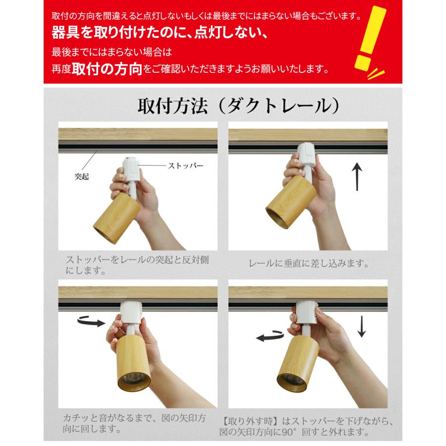 スポットライト LED一体型【4個セット】LED電球内蔵 ライティング