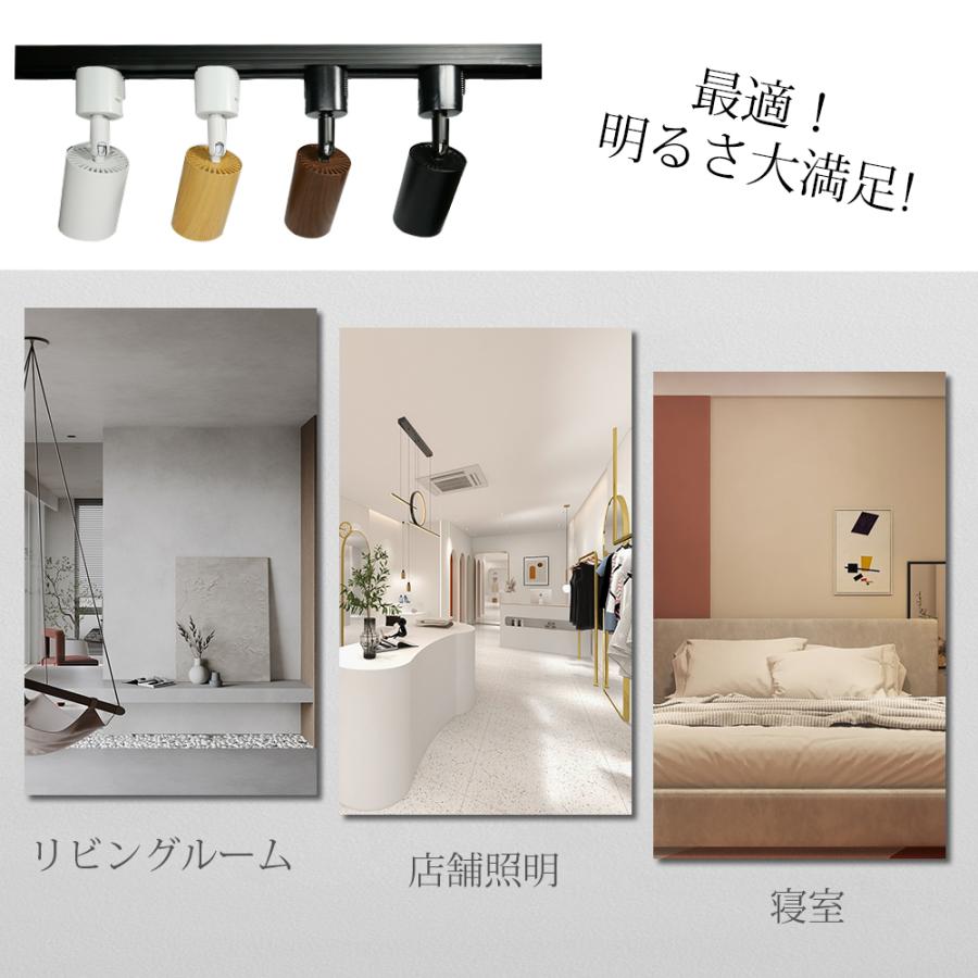 スポットライト LED一体型 LED電球内蔵 ライティングレール専用 ダクトレール レールライト 電球色 自然色 昼白色 1灯 ハロゲン電球|tanre-store|07
