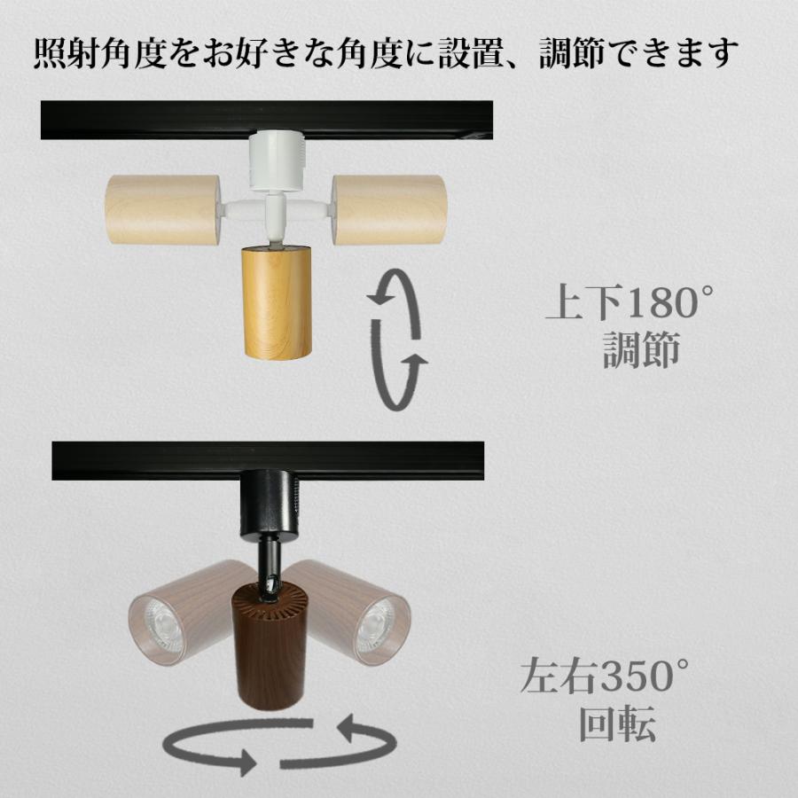 スポットライト LED一体型 LED電球内蔵 ライティングレール専用 ダクトレール レールライト 電球色 自然色 昼白色 1灯 ハロゲン電球|tanre-store|08