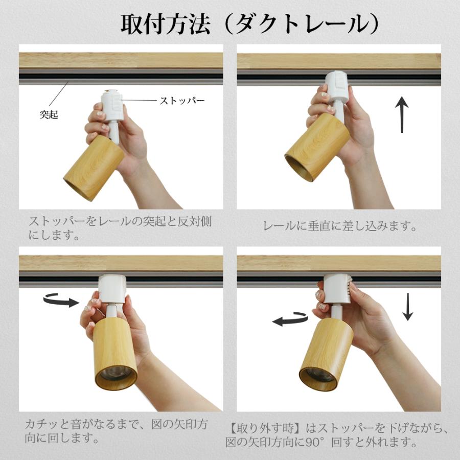 スポットライト LED一体型 LED電球内蔵 ライティングレール専用 ダクトレール レールライト 電球色 自然色 昼白色 1灯 ハロゲン電球|tanre-store|09