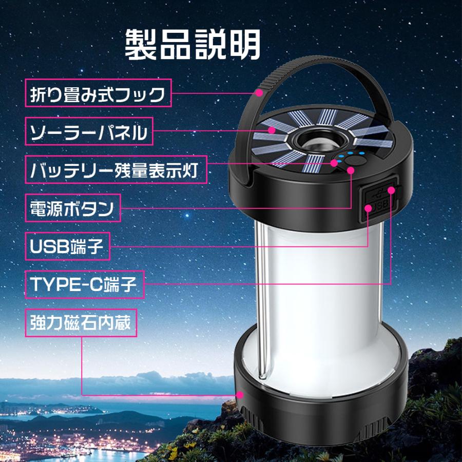 73%OFF!】LEDランタン LEDライト テントランプ 家庭用 明るさ調節可能 野営 充電可能 キャンプ灯 緊急対策 停電 アウトドア USB充電 屋内外兼用 SOS防災 家庭用応急灯 ライト、ランタン 屋外用USB充電式LED電球,フック付ポータブルランプ,キャンプ,常夜灯,防災