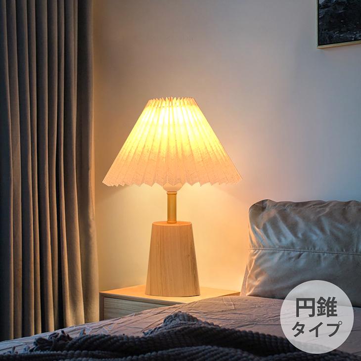 スタンドライト 電球付き 天然木 電気スタンド ベッドランプ スタンドライト 電球付き 天然木 電気スタンド ベッドランプ