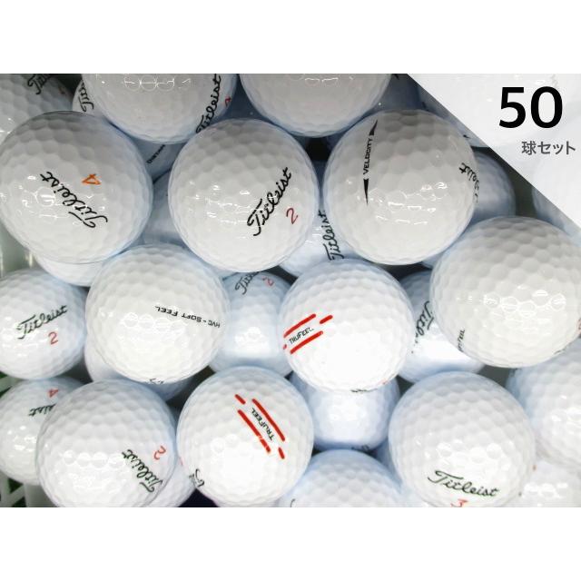 50 Off Sクラス タイトリストシリーズ 50球セット 送料無料 ロストボール 中古 Web限定 Onlyselfcare Com