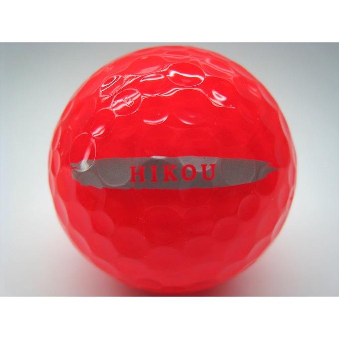 Sクラス 17年モデル Tobunda 飛光 ロストボール バラ売り 中古 ゴルフボール探索隊 通販 Yahoo ショッピング