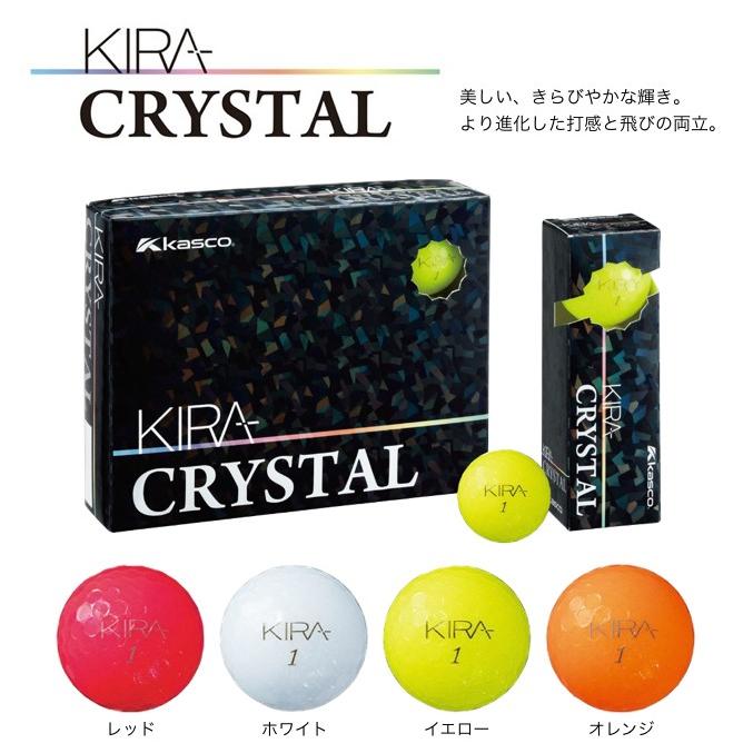 新品 2018年モデル キャスコ KIRA CRYSTAL 1ダース (12個入) 正規品 ksc18kcゴルフボール探索隊 通販
