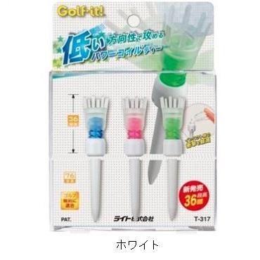 ライト(LITE) ゴルフ ティー 低いパワーコイル ティー 36 T-317 ホワイト (020) w17b8b5 Amazon | ライト(LITE)低いパワーコイル ティー 36 T-317