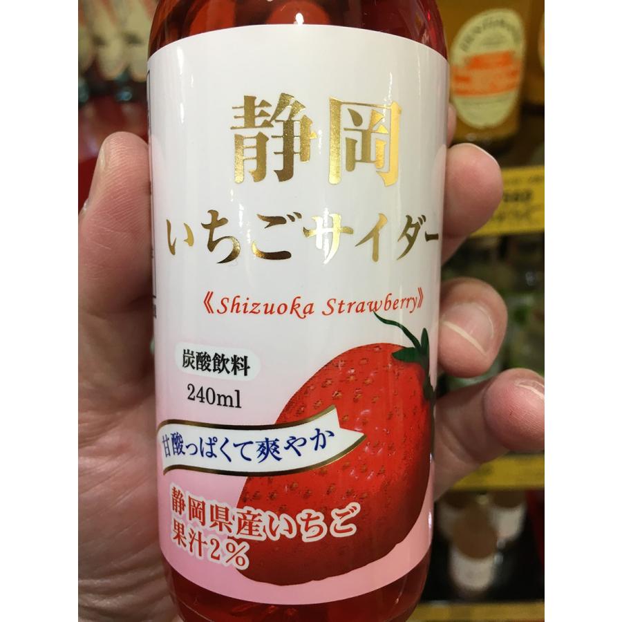 静岡いちごサイダー×1本 : 有馬炭酸力 - 通販 - Yahoo!ショッピング