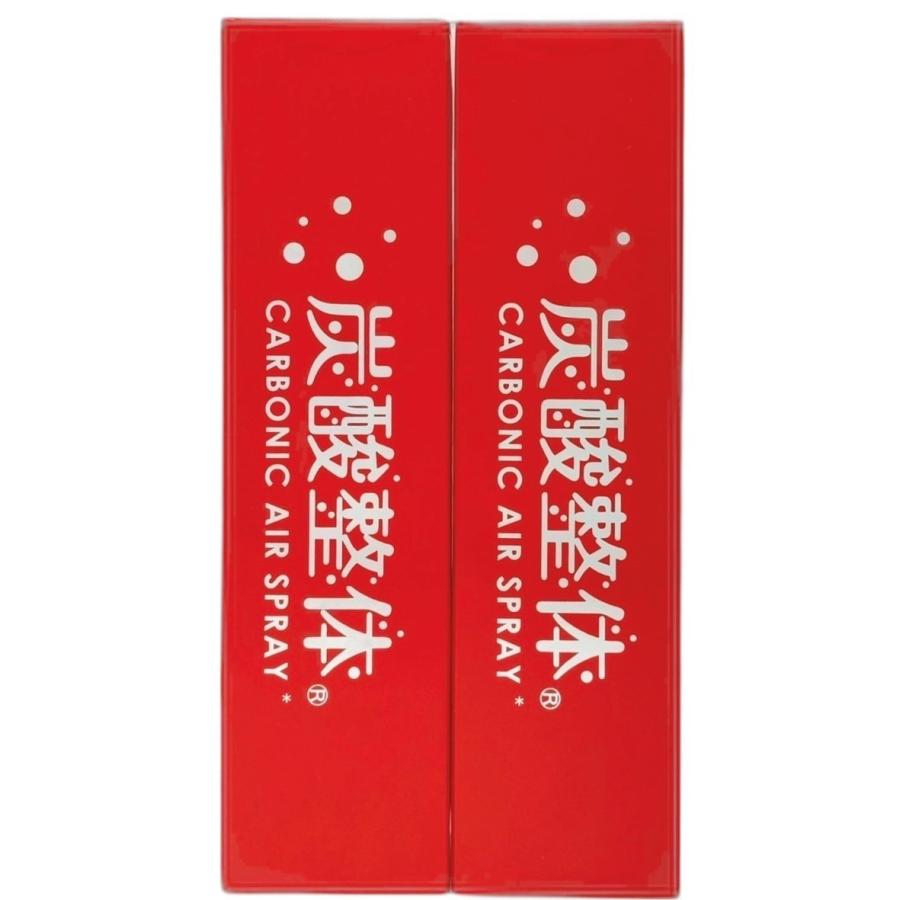 炭酸 スプレー 炭酸整体スプレー（RED) 2本セット 高濃度 ミスト