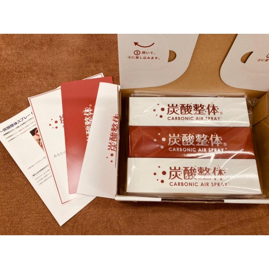 新品 未使用】炭酸整体スプレー（RED）5本 新品 、特典冊子付