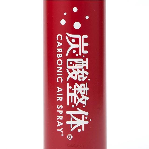 炭酸 スプレー 炭酸整体スプレー（RED) 2本セット 高濃度 ミスト