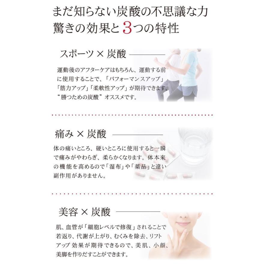 炭酸 スプレー 炭酸整体スプレー（RED) 2本セット 高濃度 ミスト 化粧