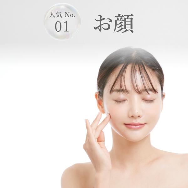炭酸 高濃度 ミスト 化粧水 美容 整体 スプレー (メンズ レディース
