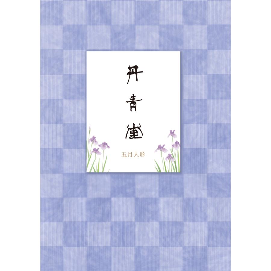 屏風外し 金箔仕立 柿本人麻呂他 和歌書4枚 額装仕立て 屏風外し 金箔