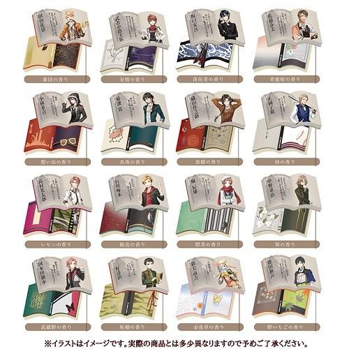 あすつく 送料無料 文豪とアルケミスト トレーディングエアフレッシュナー2nd 16個入りbox 16 タンセラショップ 通販 Yahoo ショッピング