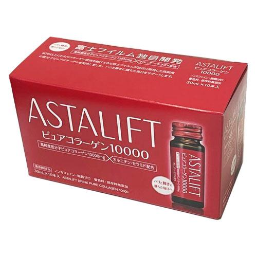 あすつく アスタリフト ドリンク ピュアコラーゲン10000 10本入り