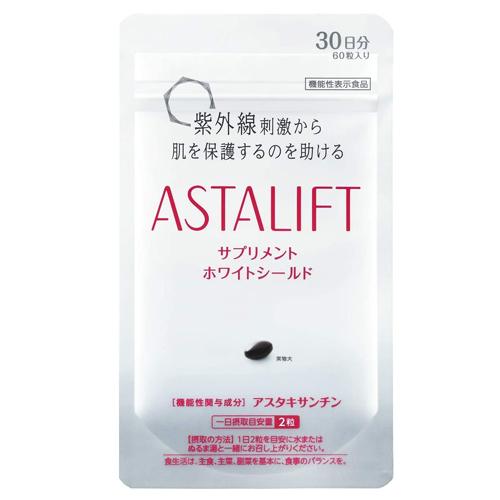 ギフト プレゼント ご褒美 メール便 送料無料 あすつく アスタリフト サプリメント ホワイトシールド 60