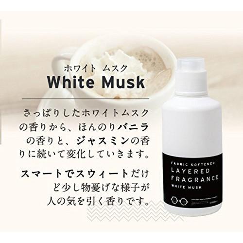 あすつく 送料無料 レイヤードフレグランス 柔軟剤 ホワイトムスク 1000ml タンセラショップ 通販 Yahoo ショッピング