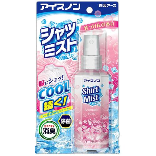 あすつく アイスノン シャツミスト せっけんの香り 100ml :4902407024336:タンセラショップ・にこにこドラッグ - 通販 -  Yahoo!ショッピング