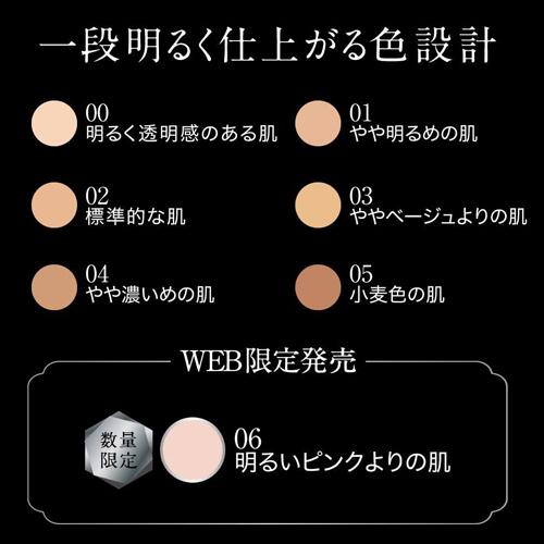 あすつく メール便ok Kate ケイト ファンデーション パウダリースキンメイカー 05小麦色の肌 タンセラショップ 通販 Yahoo ショッピング