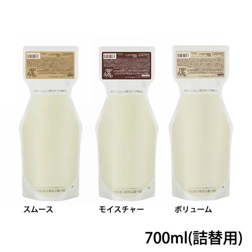 送料無料 あすつく オッジィオット インプレッシブPPTセラム シャンプー レフィル 700ml :a169901:タンセラショップ・にこにこ