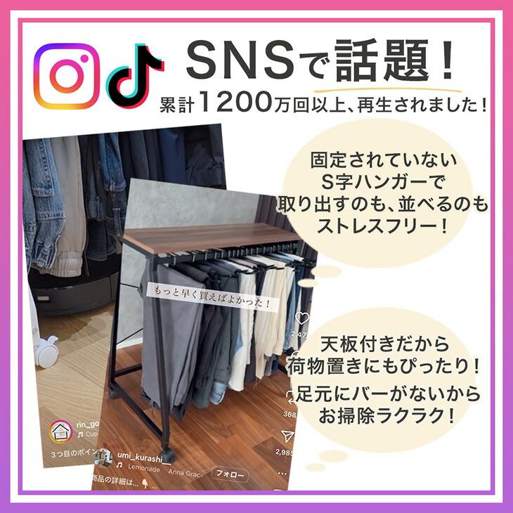 タンスのゲン スラックスハンガー ハイタイプ 10本掛け キャスター付き