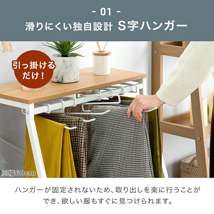 タンスのゲン スラックスハンガー ハイタイプ 15本掛け 2個セット