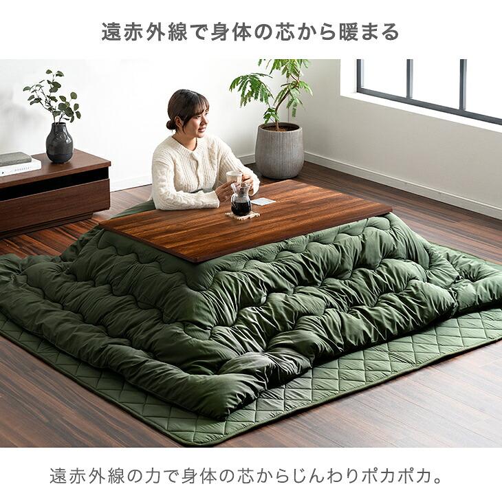 タンスのゲン こたつ 3点セット 510W 石英管ヒーター こたつセット