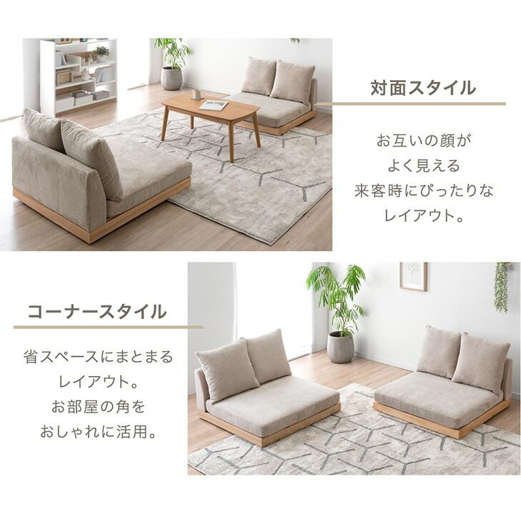 タンスのゲン ソファー ペット対応 カバー付き ソファ 天然木 洗える