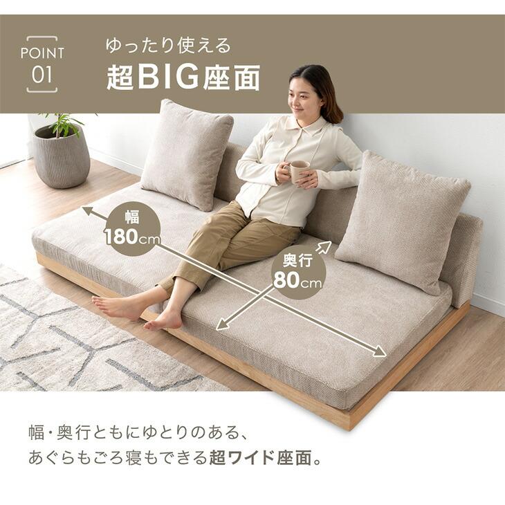 タンスのゲン ソファー ペット対応 カバー付き ソファ 天然木 洗える