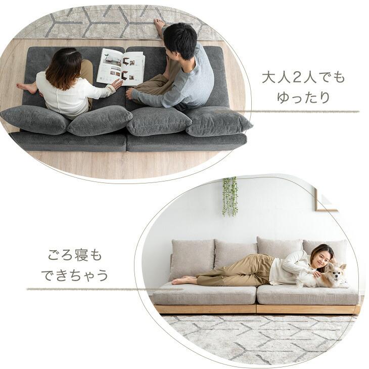 タンスのゲン ソファー ペット対応 カバー付き ソファ 天然木 洗える