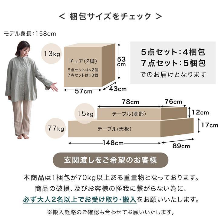 タンスのゲン 本日+5% ダイニングテーブルセット 6人 セラミック 伸縮