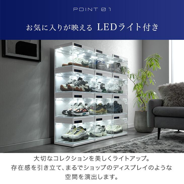 タンスのゲン 本日+4% コレクションケース LEDライト付き 8個セット