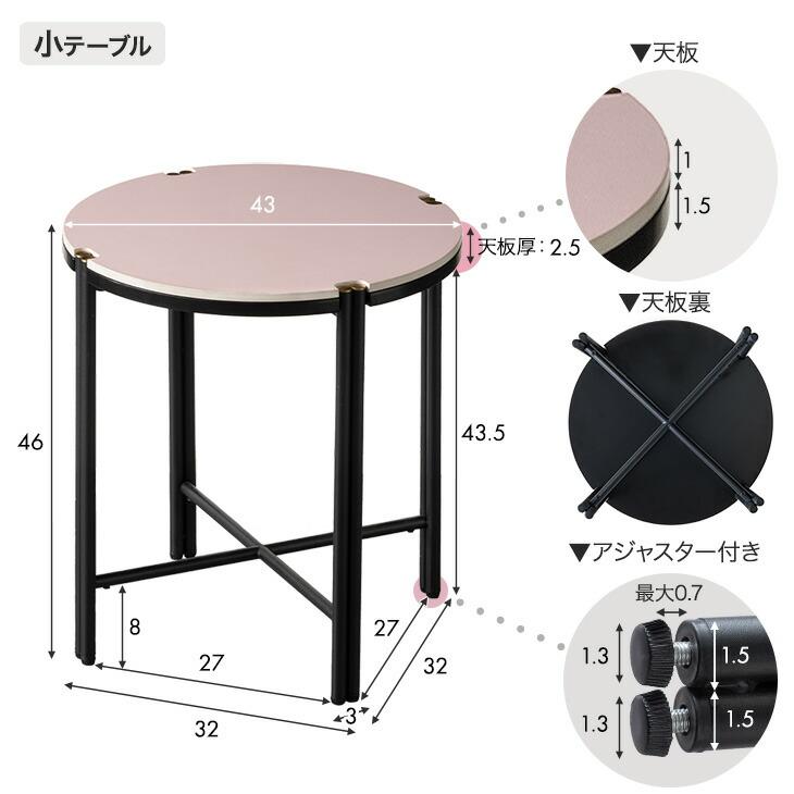 タンスのゲン テーブル ネストテーブル 2台 セット セラミック