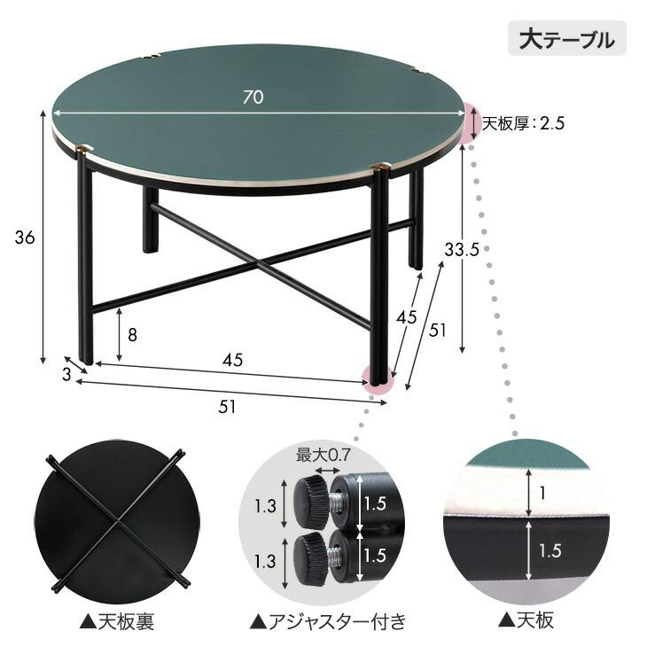 タンスのゲン 本日+5% テーブル ネストテーブル 2台 セット セラミック