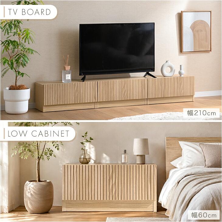 タンスのゲン テレビ台 150 連結 日本製 完成品 テレビボード 分割