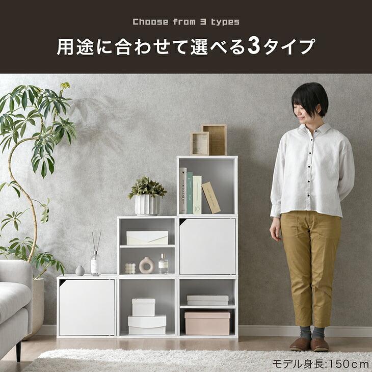 タンスのゲン キューブボックス 3個セット 組み替え自在 カラー