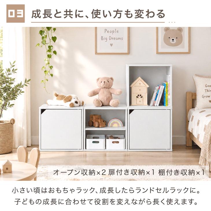タンスのゲン キューブボックス 3個セット 組み替え自在 カラー