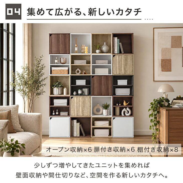 タンスのゲン キューブボックス 3個セット 組み替え自在 カラー