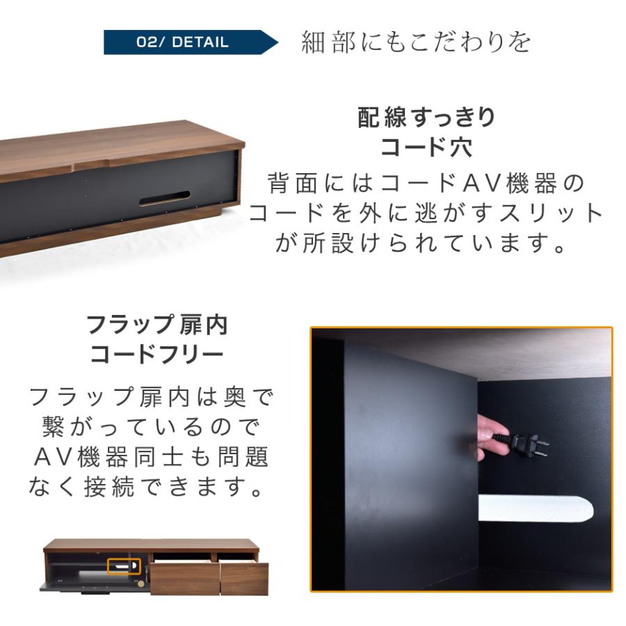 18日LYP会員18%〜 テレビ台 テレビボード ローボード tv台 tvボード 150cm おしゃれ 収納 完成品 木製 ロータイプ TV台 AVボード TV台 シンプル 大川家具 超大｜tansu｜11