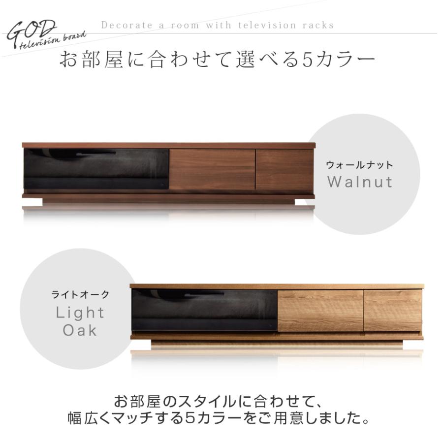 タンスのゲン テレビ台 テレビボード ローボード tv台 tvボード