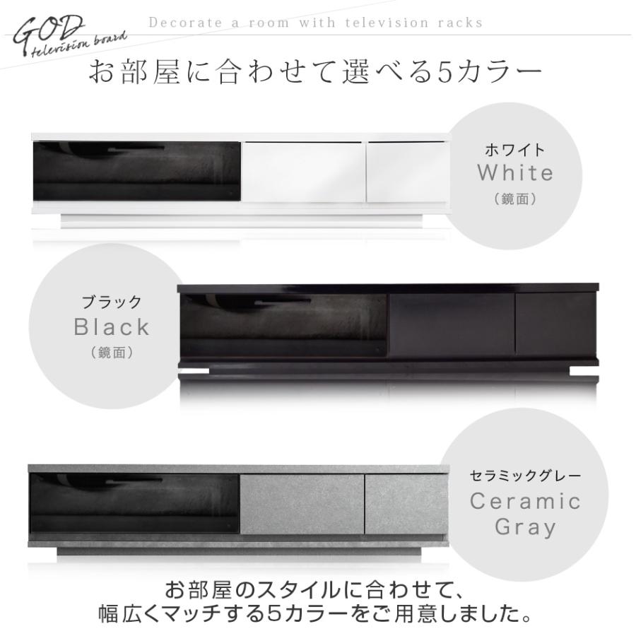 タンスのゲン テレビ台 テレビボード ローボード tv台 tvボード 150cm