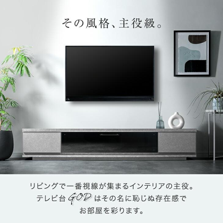 タンスのゲン テレビ台 ローボード 180 テレビボード おしゃれ