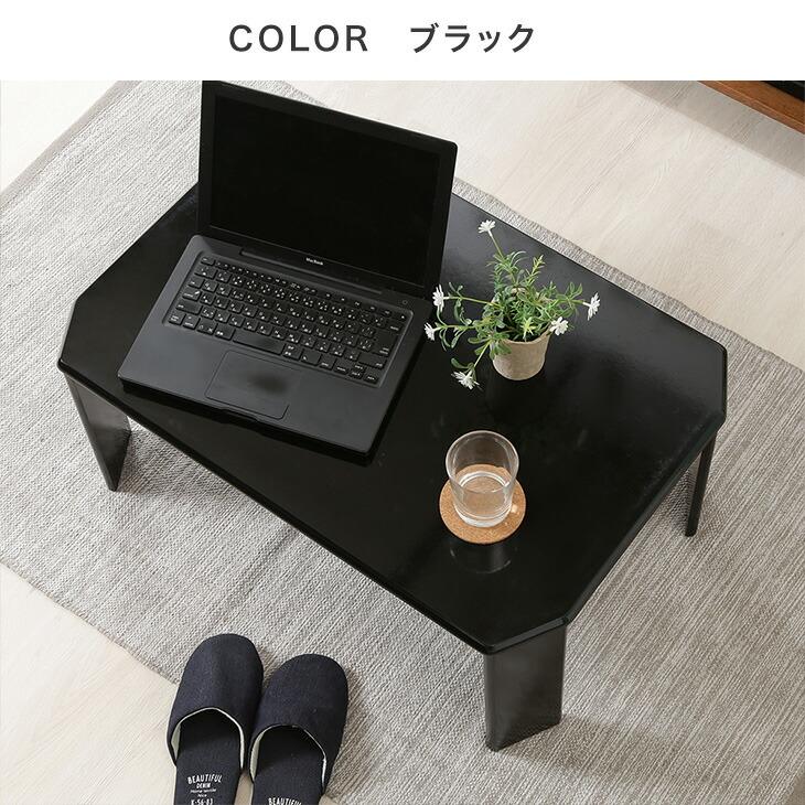 タンスのゲン 本日+5% テーブル 折りたたみ 幅75 センターテーブル