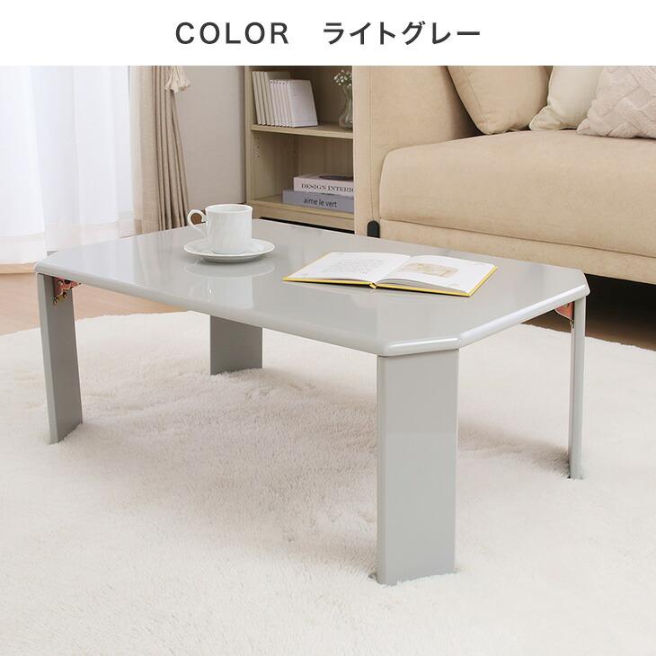 タンスのゲン 本日+5% テーブル 折りたたみ 幅75 センターテーブル