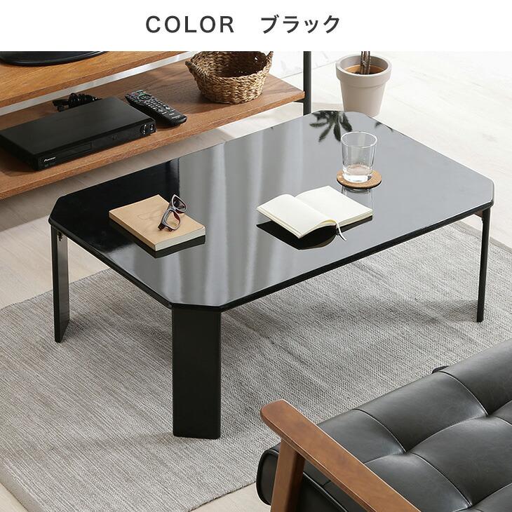 テーブル 折りたたみ 幅90 センターテーブル シンプル 折りたたみ