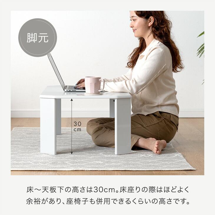 タンスのゲン テーブル 折りたたみ 幅90 センターテーブル シンプル