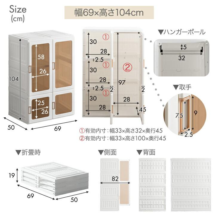ワードロープ2ドア収納　婚礼タンスのクローゼット タンスのゲン ワードローブ 組み立て簡単 半透明扉付き クローゼット 2