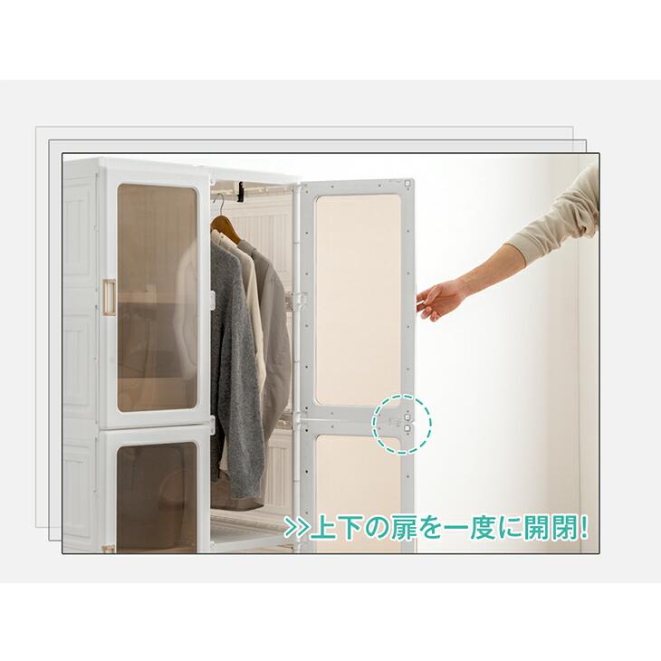 タンスのゲン 本日+5% ワードローブ 組み立て簡単 半透明扉付き