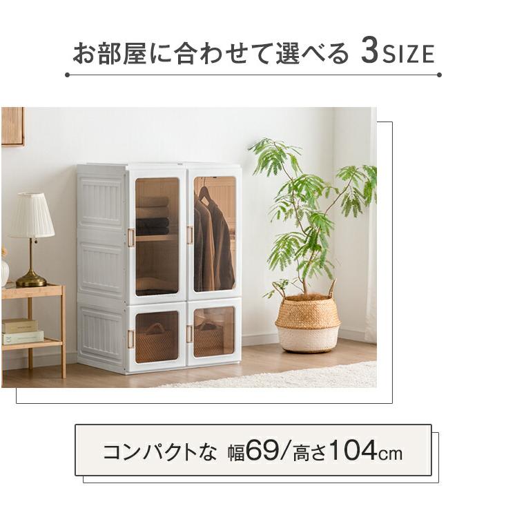 タンスのゲン 14日+5% ワードローブ 組み立て簡単 半透明扉付き